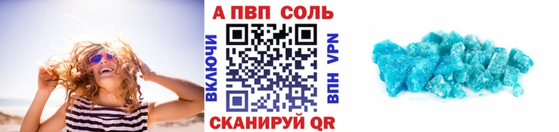 Alfa_PVP СК КРИС  Чишмы 