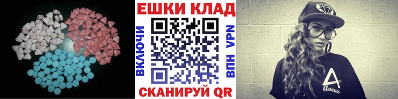 даркнет сайт  Чишмы  Экстази TESLA 