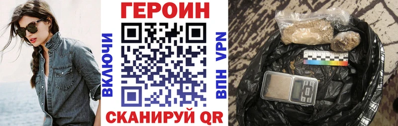 mega ONION  Чишмы  ГЕРОИН VHQ 