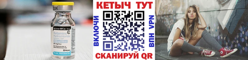 kraken ссылки  Чишмы  Кетамин ketamine 