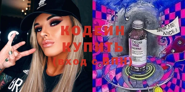 мяу мяу кристалл Алексин