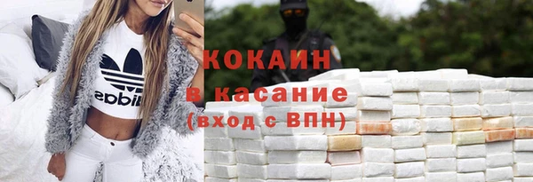 мяу мяу кристалл Алексин