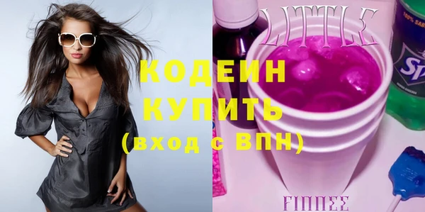 шишки Абдулино