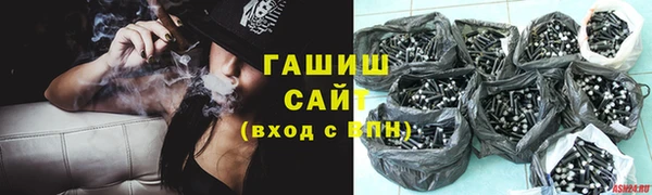 бошки Абинск