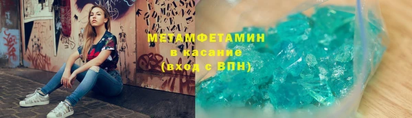 шишки Абдулино