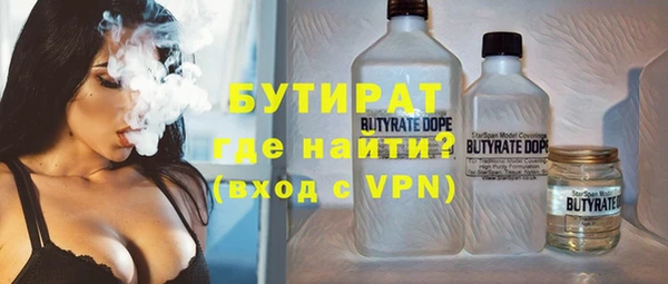 бошки Абинск