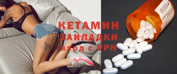 бошки Абинск