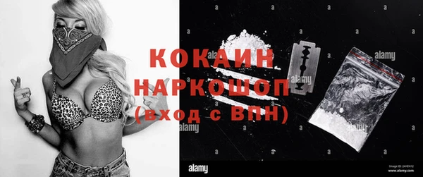 мяу мяу кристалл Алексин