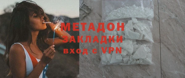 первитин Алексеевка