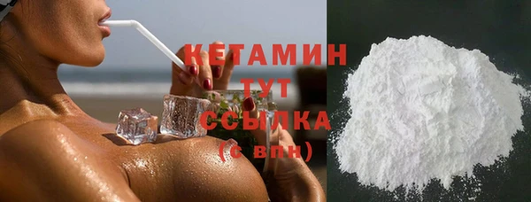 экстази Нязепетровск