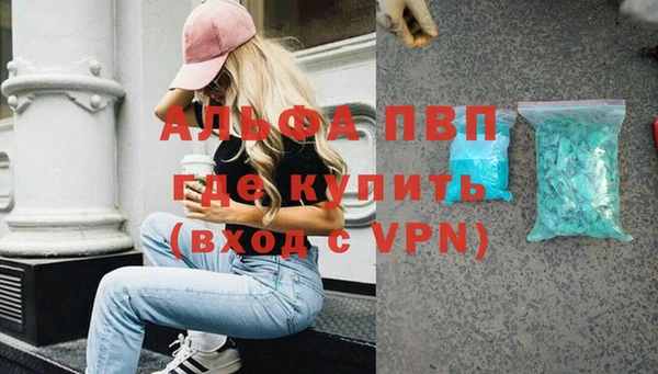 шишки Абдулино