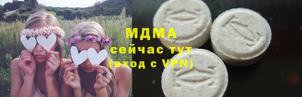 мяу мяу кристалл Алексин