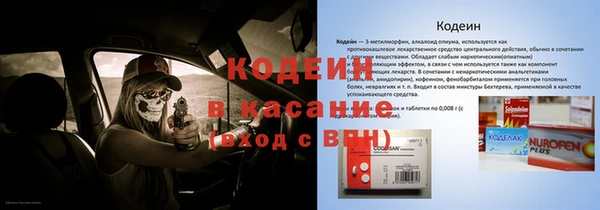 шишки Абдулино