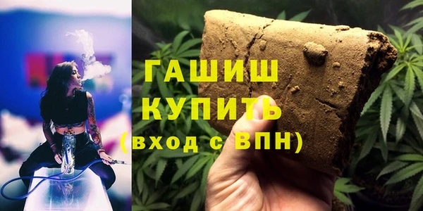 первитин Алексеевка