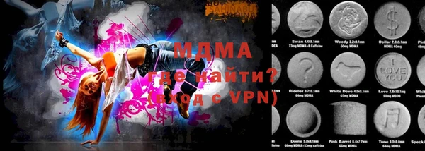 мяу мяу кристалл Алексин
