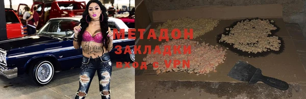 шишки Абдулино