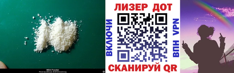 LSD-25 экстази ecstasy  Чишмы 
