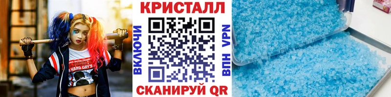 МЕТАМФЕТАМИН винт Чишмы