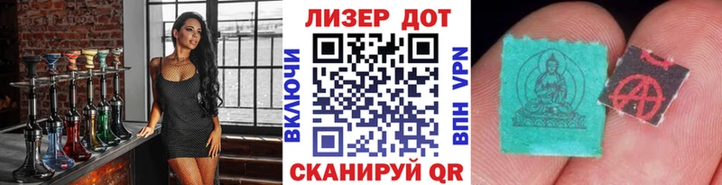 Марки 25I-NBOMe 1500мкг  купить наркотик  Чишмы 