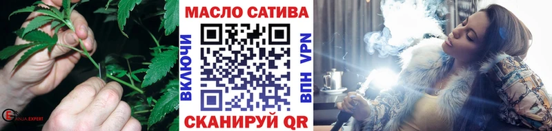 ОМГ ОМГ сайт  Чишмы  Дистиллят ТГК THC oil 