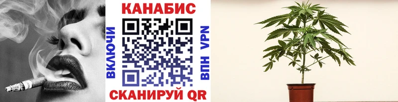 Канабис Ganja  Чишмы 